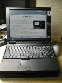 FUJITSU Computer